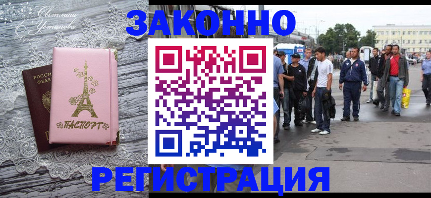 форма 3 в Елизово