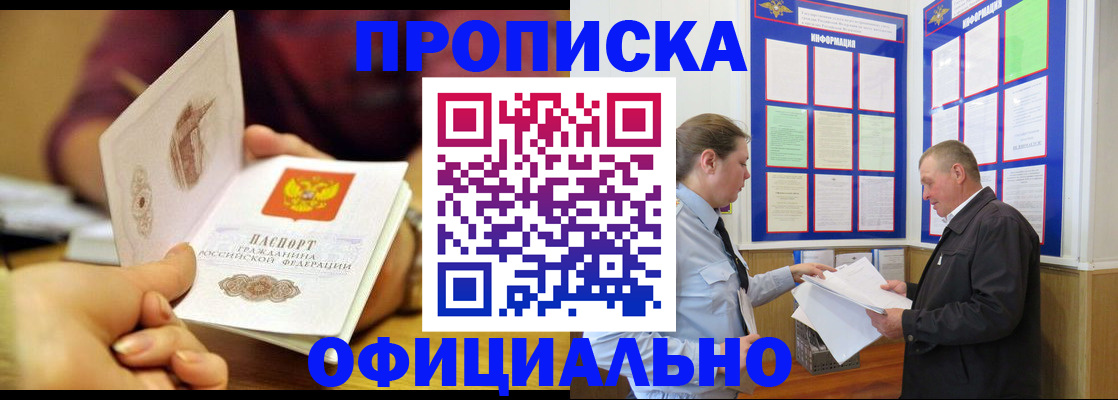 регистрация для дет. сада в Елизово